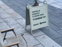 -Fulu Coffee福禄(花园城店)