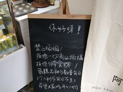 -阿狗圆子