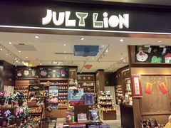 -深圳湾万象城(南山店)