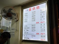 -奎星楼街