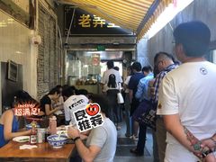 等位区-沪西老弄堂面馆(定西路店)
