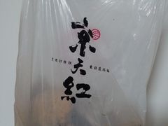 -京天红酒家(虎坊路店)