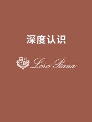 -优山定制西服衬衫大衣(国贸店)