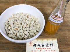 -老刘家泡馍·陕西老字号(钟楼广济街店)