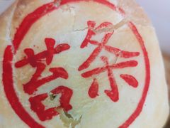 -真老大房(南京东路店)