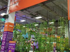 -百安居装修建材卖场(罗湖店)