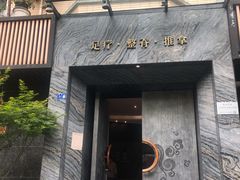 -常乐·对症推拿(翠湖街店)