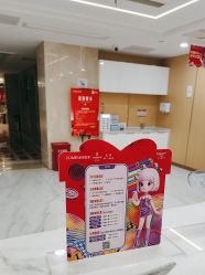 -南京康美美容医院·旗舰店