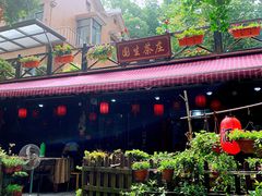 门面-国生茶庄·地道农家菜团建活动