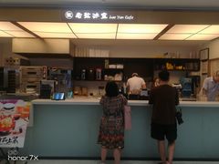 -椰小咖(亚龙湾东榕美食广场店)