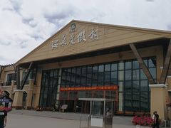 -大顶子山温泉旅游区