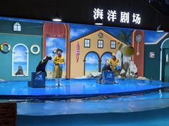 -重庆欢乐海底世界