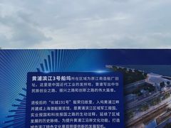 -上海中国航海博物馆