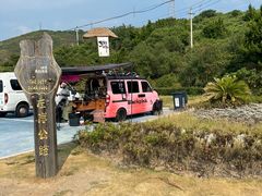 -舟山嵊泗列岛风景名胜区