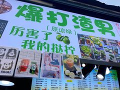 -大学城夜市大排档(凤栖路店)