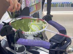 -蓝天网羽(双流路店)