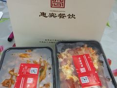-惠宾饭庄(千禧店)