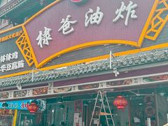 -张公桥美食街