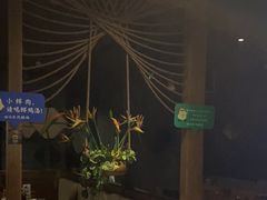 -云海肴·汽锅鸡·云南菜(天津国金汇店)