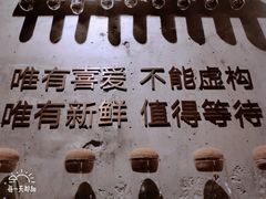 -莓超疯