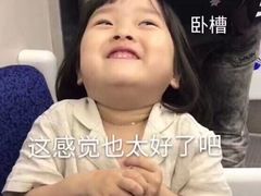 -茶颜悦色(平和堂负一楼店)