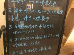 -成都蓝城悦杏温泉美食酒店(宽窄巷子店)