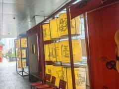 -300杯·和牛烧肉清酒专门店(廊里店)