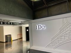 -橙天嘉禾影城(苏州印象城店)
