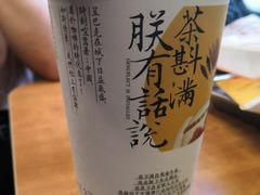 -茶颜悦色(五一里1号口店)