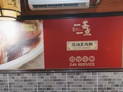 -一茶一点(海景店)