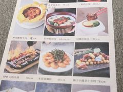 -玉玲珑·里舍(万象城店)