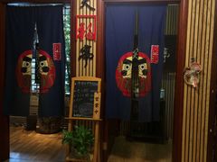 -笑福亭料理小馆(解放碑店)