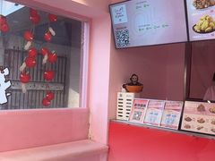 -悠个炸鸡(南京创始店)