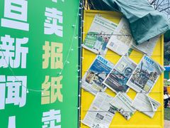 -陆家嘴中心绿地