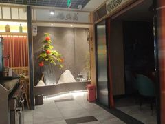 -王妈热卤·川味馆(海昌店)