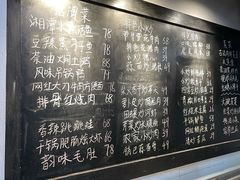 -好恰湘潭小炒与小碗菜(马兰山店)