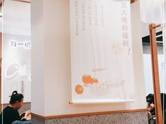 大堂-小满手工粉(上海品尊国际店)