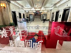 -海关大楼(陆家嘴街道)