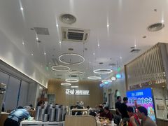 -花味·自助烤肉(大观天地店)