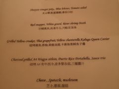 菜单-三嚥阁 La Villa Restaurant