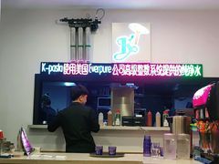 -Kpasta韩式意大利面