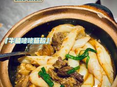 -啫神·广州地标美食(北京路店)