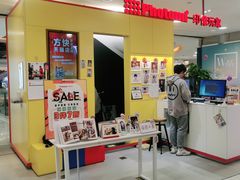 -方快-照相馆(浦建路巴黎春天店)