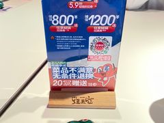 -蛙来哒(石景山万达店)