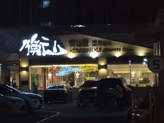 门面-衡山汇·高级粤菜(霄云路店)