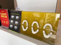 -土豆口腔(凤凰北总店)