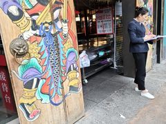 -甦杏鸡毛店(营门口店)