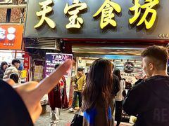 -天宝食坊·啫啫煲大排档(西华路店)