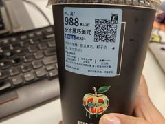 -瑞幸咖啡(外滩SOHO店)