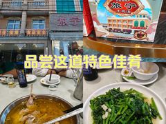 -旅宁大酒店